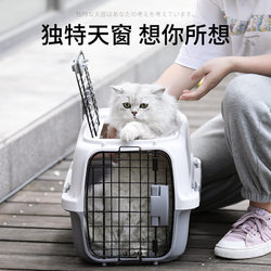 Japanese Cat Carrier, Cat Cage, Portable Travel Pet Transport Box, Car-Mounted Dog Cage for Small and Medium-Sized Dogs and Cats