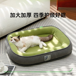 Japanese Cat Bed, Warm in Winter, Removable and Washable, Suitable for All Seasons, Dog Bed Mat, Pet Supplies