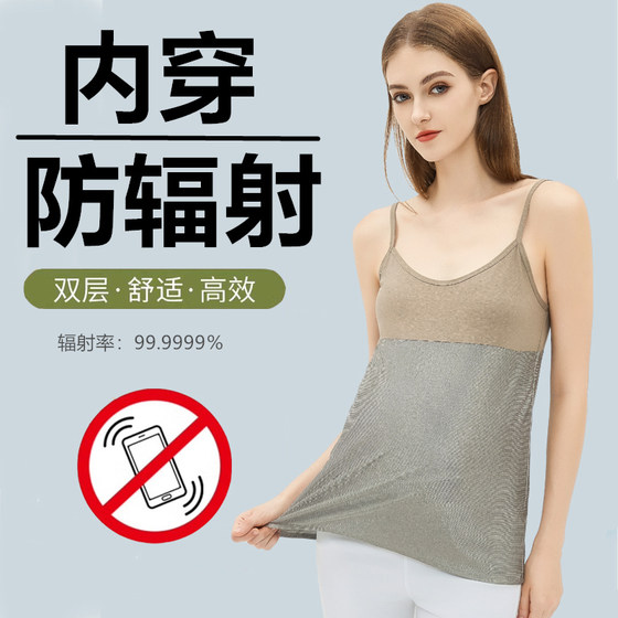 Anti -radiation -proof pregnant women's clothing genuine bellyband wearing invisible work computer radiation clothes suspender vest pregnancy period