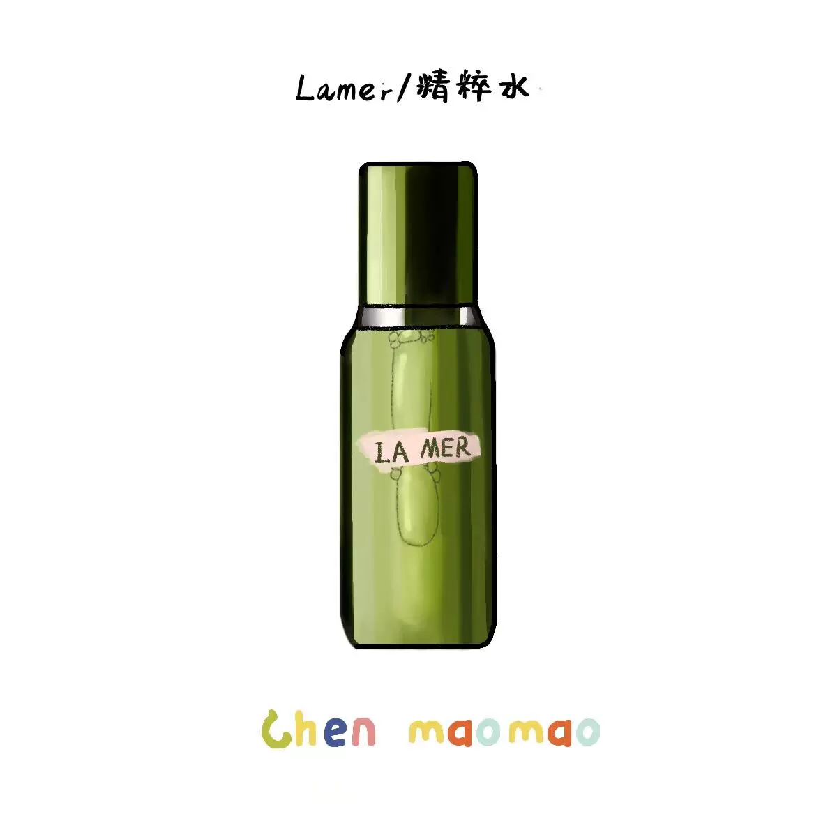 La Mer海蓝之谜精粹水精萃液精萃水150ml-Taobao Singapore