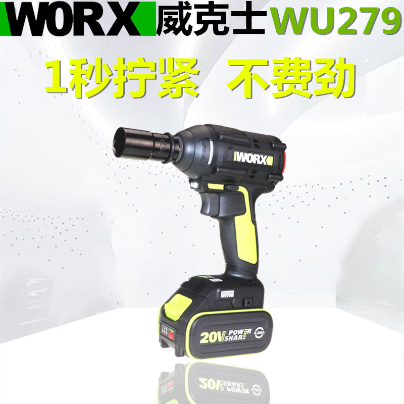 VICKERS WU279  ġ Ƭ ͸ 귯ø   ۾  Ư   ٶ -