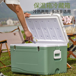 Xingsen Insulated Box for Commercial Use, Outdoor Camping, Ice Cream, Ice Cubes, Freezing, Pu Cooler Box, Food Preservation, Sea Fishing