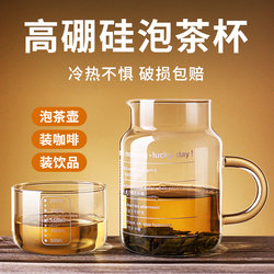 High-Temperature Resistant Household Glass Tea Cup with Handle, High Borosilicate Glass Office Large-Capacity Drinking Cup with Lid