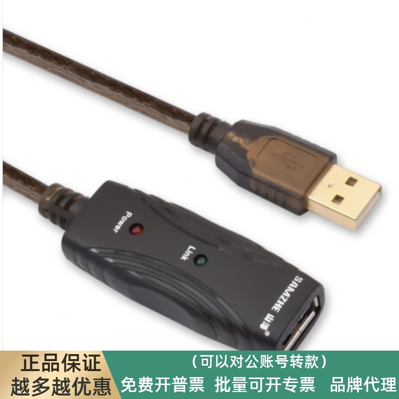 SHANZE FD-30U Ͼ  USB2.0 AM-AF  ̺ |    Ĩ 30 -