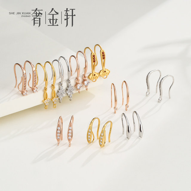 925 sterling silver earrings accessories DIY handmade pearl ear hook ear hook earrings 18K gold ear decoration material