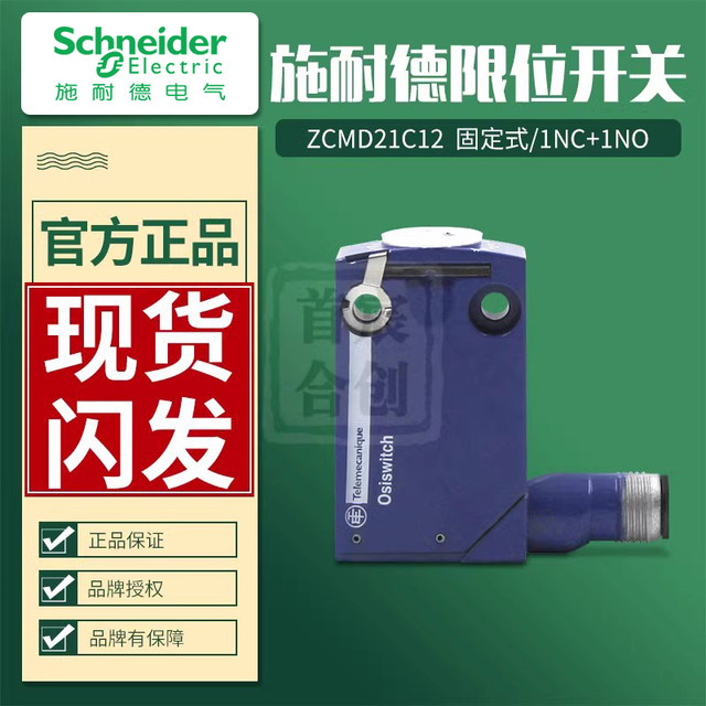 Schneider Electric ZCMD21C12 - Cuerpo XCMD NC/NA Ruptura Brusca M12