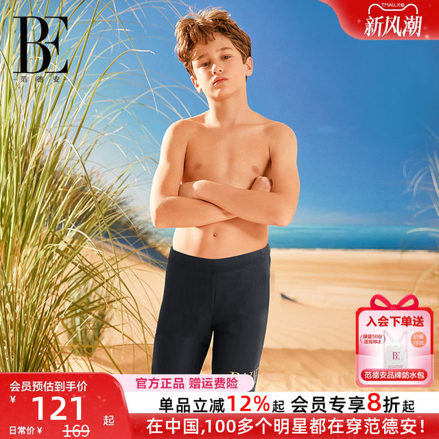 BE Van De'Ann Joint Children's Sports Medium-Length Five-Pin Swimming Trunks Anti-Chlorine Teenagers Training Swimming Trunks New