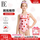 BE van De'an Joint Children's Triangle One-piece Swimsuit Girls' Sun Protection Anti-Chlorine Small Red Heart Swimsuit 2025 New