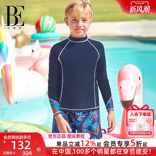 BE Fan De'an boys' one-piece swimsuit, medium and large children's long-sleeved sunscreen Lycra anti-chlorine high collar neck protection children's swimsuit