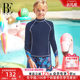 BE Fan De'an boys' one-piece swimsuit, medium and large children's long-sleeved sunscreen Lycra anti-chlorine high collar neck protection children's swimsuit