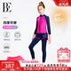 BE Van De'Ann jointly-branded children's swimsuit girls long-sleeved trousers warm sun protection split swimsuit swimsuit surfing suit
