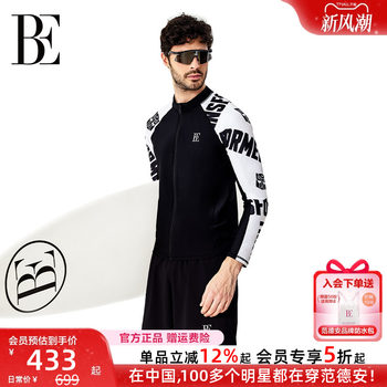 
BE Van der Ann Casual Surfing Teen Swimsuit