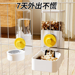 Cat and Rabbit Water Dispenser, Feeding Machine, Dog Hanging Pet Water Dispenser, Cat Cage Water Bottle, Hanging Cage Cat Bowl, Dog Food Bowl