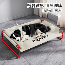 Dog Camping Bed, Winter Warm Dog House, Suitable for All Seasons, Elevated Dog Bed with Paint Coating, Moisture-Proof, for Medium and Large Dogs
