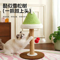 Cedar Cat Climbing Frame for Home Use, Small Size, Space-Saving, Vertical Cat Scratching Post, Wear-Resistant, Non-Shedding, Cat Claw Grinding Toy Supplies