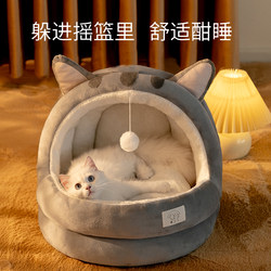 Cat Bed Winter Thickened All-Season Sleeping Nest Enclosed Winter Warm Pet Dog Bed Cat Winter Bed