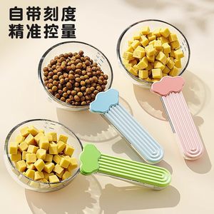 
Cat food spoon dog food spoon pet food spoon feeding measuring spoon measuring shovel cat special cat feeding tool measuring cup