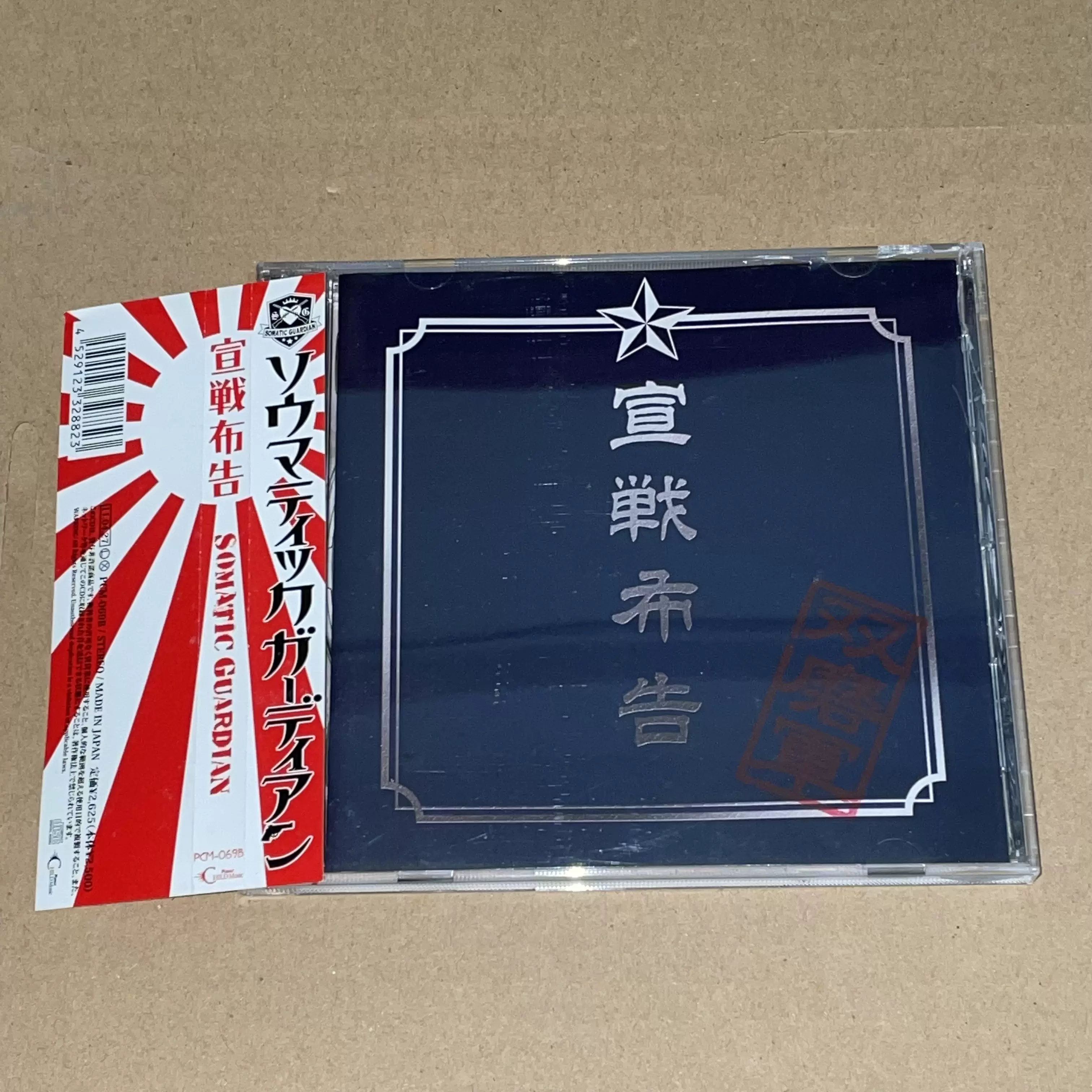 【新品・未開封】LET IT BOO 高木ブー 新品・未開封】LET IT BOO 高木ブー Amazon.co.jp: LET IT BOO