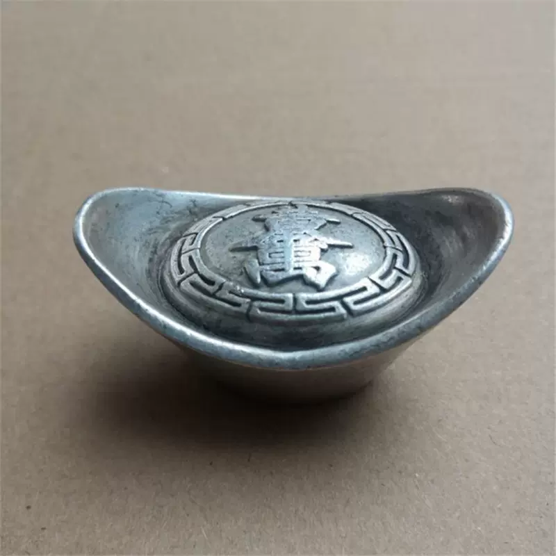 中国 古銭幣 大清庫銀 唐物 足銀 縁起物 馬蹄銀 ７点 V R3043 - 美術品