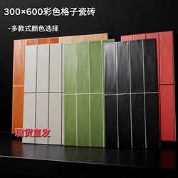 Colorful Checkered Tiles 300X600 Kitchen Bathroom Balcony Wall Tiles 8-Grid White and Green Tiles for Hot Pot Restaurant