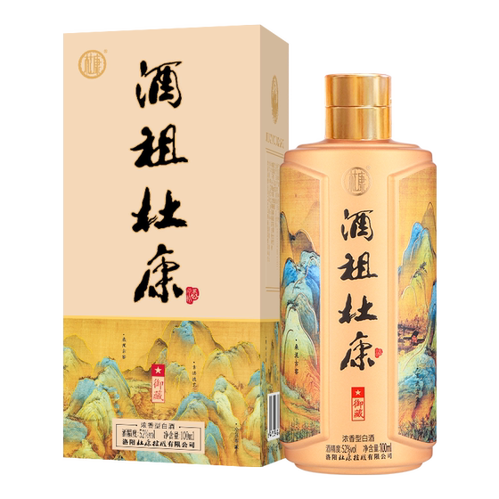 
[Pull down for details to receive the subsidy] Liquor Master Dukang’s Imperial Collection Wine Tasting 52 Degree 100ml Small Liquor Pure Grain Liquor