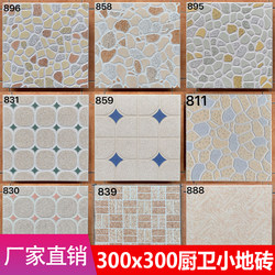 30X30 Buddha Mountain Tiles Balcony Kitchen Bathroom Toilet Non-Slip Tiles European Matte Pebbles Antique Tiles