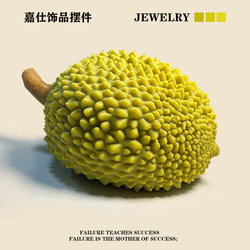 Jiashijia! Simulated Durian Slow Rebound Stress Relief Toy, Squeeze Toy for Work, Soft and Stress-Relieving