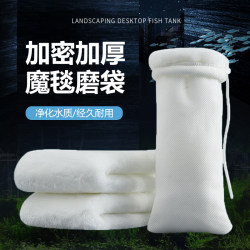Fish tank filter cotton thickened high-density biochemical cotton aquarium super water purification magic carpet sponge fish tank filter material