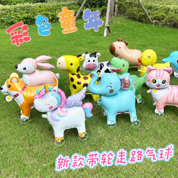Walking Animal with Wheels Pulling a Balloon Cartoon Inflatable Toy for Children, Park Stall, Outdoor New Year Gift