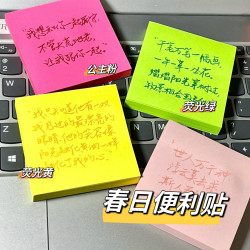 Colorful Fluorescent Green Sticky Notes with High Appearance and Simple Student Pure Colorful N Times Sticky Note Book Sticky Notes Blogger Same Style