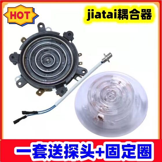 Applicable to Angel Tea Bar Machine Accessories with a Daquan Coupling Coupling Chassic Core Core Tea Hoton Temperature Control Connection