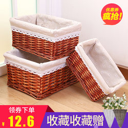 Storage Basket, Rattan and Wicker Box, Desktop Miscellaneous Storage Box, Snack Basket, Storage Basket, Wardrobe Organization and Storage Tool