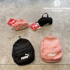 Binguo Shoes Cabinet Puma Puma Men and Women Printing Mini cute pendant small handbag 054365-054366
