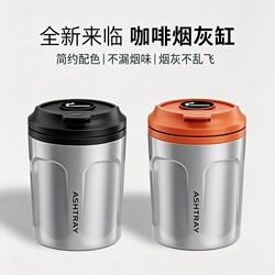 High-End, Elegant Car Ashtray with a Lid, Sealed to Prevent Ash from Flying, a Must-Have for Cars