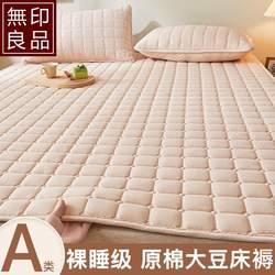 Super Soft | Home Bedroom Mattress Pad Student Dormitory Single Bed Mattress Cover Universal for All Seasons Soybean Fiber