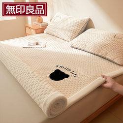 Muji Milk Velvet Mattress Cover Fleece-Lined Bed Sheet Winter Blanket Bed Cover Mattress Pad Bed Protector Quilt
