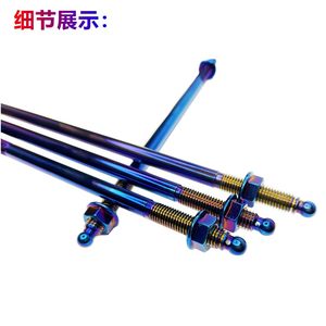 No.9 Maverick Monkey Electric Vehicle Installation Front Axle Electric Ferro Front Wheel Central Axle Screw 12mm Burning Titanium Front Axle Central Axle