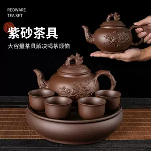 紫砂茶壶梅花- Top 1000件紫砂茶壶梅花- 2024年4月更新- Taobao
