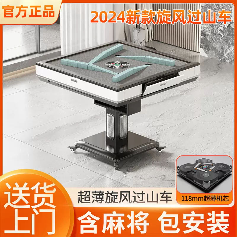 中古全自動麻雀卓　雀友アルファМⅡ ○○○【発送可】中古全自動麻雀卓 『雀友アルファ』jan-yu α