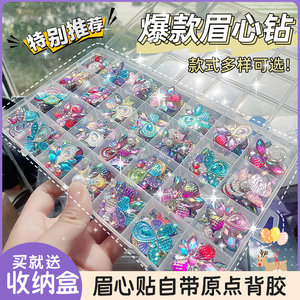 
Popular children's facial painted eyebrow patch festive stage makeup with eyebrow patch with glue-back three-dimensional rhinestone