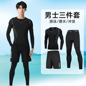 
Men's swimsuits, split sun protection, long sleeves, trousers, diving suits, quick-drying, snorkeling jelly suits, warm swimming surfing swim trousers
