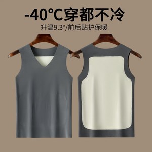 Delong -warm vest men in autumn and winter plus velvet thickened without trace Put on the shoulder cotton vest hot sleeveless bottoming shirt
