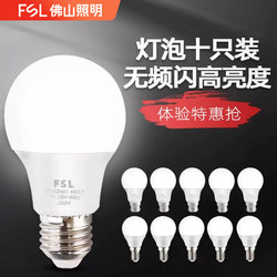 Foshan Lighting Led Bulb E27 Screw Base Energy-Saving Lamp for Home Use B22 Bayonet Bulb High-Brightness Spiral Small Light Bulb