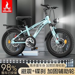 Phoenix Kidsren's Bicycle 3-6-15 Years Old Boys and Girls Mountain Bike Shock-Absorbing Disc Brake Student Cycling Bicycle