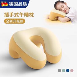 German imported office student pillow