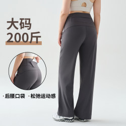 Plus-Size Straight-Leg Fitness Yoga Pants for Women, Fat-Friendly, Thin Style with Back Waist Pocket, Running Sports Wide-Leg Pants with Fleece Lining