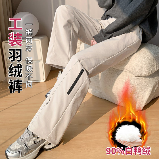 
Harbin Workwear Down Pants Women's Outer Wear 2025 Winter New High Waist 90 White Duck Down Coldproof Warm Charge Pants