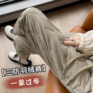 
Down pants women's outer wear in autumn and winter, plus fleece warm cotton pants, Northeast winter at minus 40 degrees, extra thick warm Martin boot pants