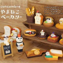 Zakka Japanese-Style Food and Play Tea House Bakery Cake Afternoon Tea Resin Small Ornaments Decoration Mini Scene