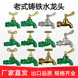 4-Point Cast Iron 1inch Faucet, 6-Point Old-Style Quick-Open Faucet with Lock and Key, Iron Faucet, Property Management Faucet, Construction Site Faucet
